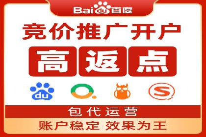 百度竞价费用全解析：看这些企业如何精准投入